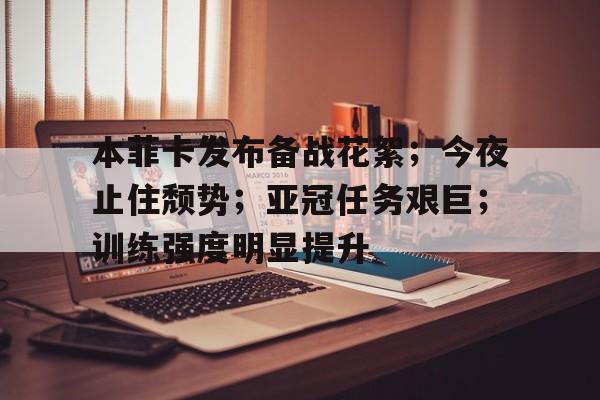 战神引擎出现不完整封包