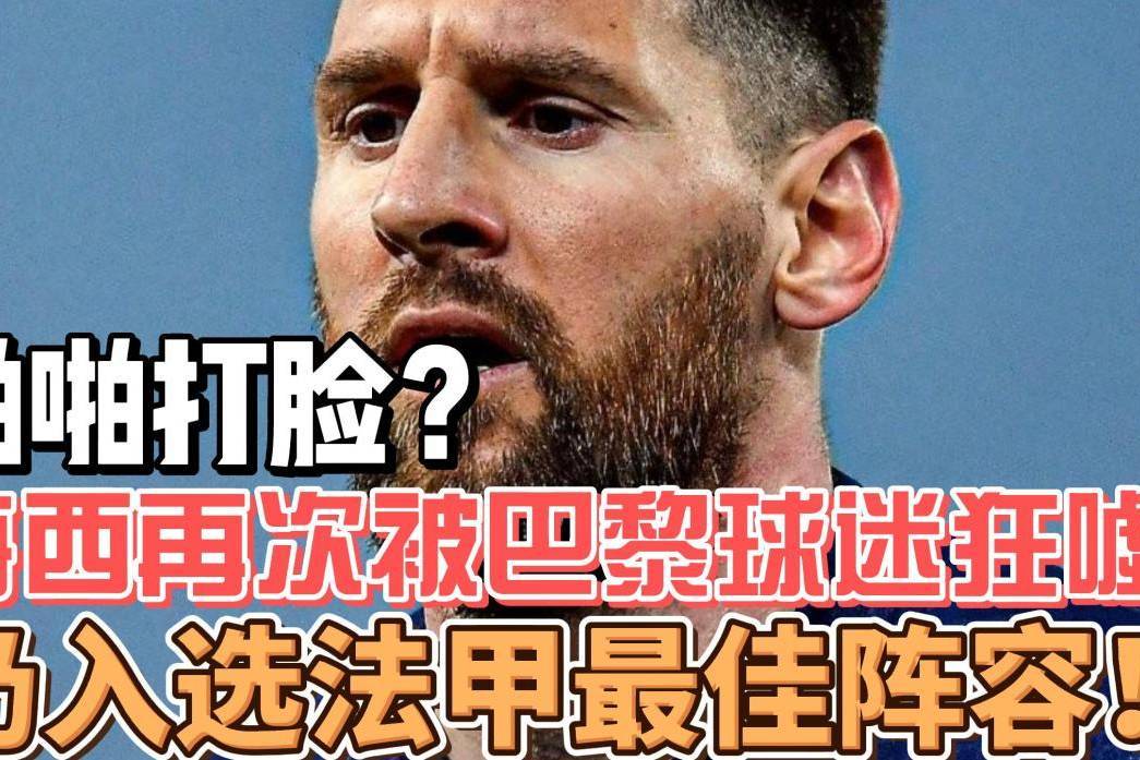 ag体育平台官网-国米20费耶诺德