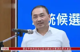 尹锡悦让警卫向执行逮捕令者开枪
